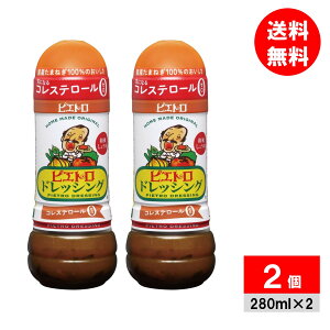 sGg hbVOa傤 280ml ×2 RXe[0[