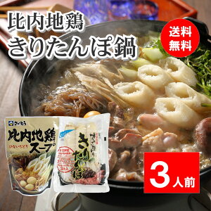 Hc 肽ۓZbg 3lO ֓ꏤX n{X[v nӐHiH 肽