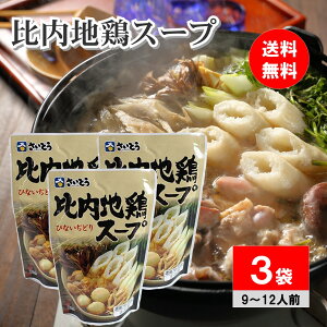 y3܃Zbgz ֓ꏤX Ƃ n{X[v X^hpbN 200g 肽ۓ G