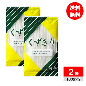  ז˃^Cv 100g×2  p Ȃ XC[c }[[^ 煓  ƖX[p[ _˕Y