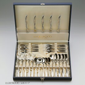 カトラリーセット スプーン フォーク ナイフ　マリール 30pc.ディナーセット　 テーブルウエア　高級カトラリーセット　5客用　ギフトセット　プレゼント　お祝い　結婚祝い　新築祝い　出産内祝い【日本製　燕三条】ラッキーウッド　公式