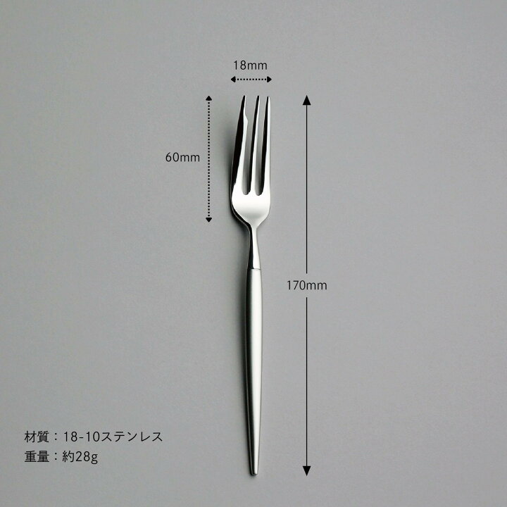 楽天市場】お一人様用 カトラリーセット スプーン フォーク ナイフ 