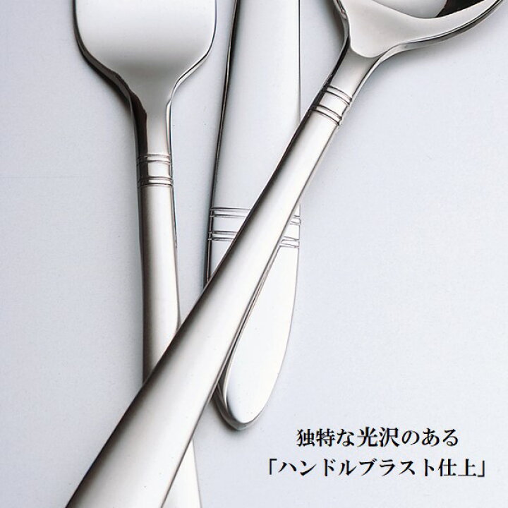 楽天市場】【スーパーSALE 30％OFF】高級カトラリーセット スプーン 