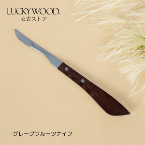O[vt[ciCt@LUCKYWOOD@Jg[@iCt@Vv@g₷@X^CbV@IV@y{@Vs@Oz@bL[Ebh@