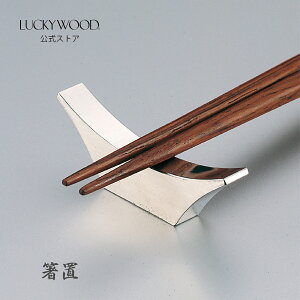 u@D^@10981-000@LUCKYWOOD@Jg[@u@Vv@g₷@IV@y{@Vs@Oz@bL[Ebh@