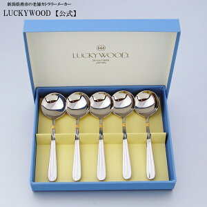 y30%OFF yVSSzJg[Zbg uCXv[@Tg@5pc.uCXv[Zbg@ JbvX[v@LUCKYWOOD@e[uEGA@H@MtgZbg@v[g@j@