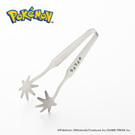 ポケモン　サラダトング