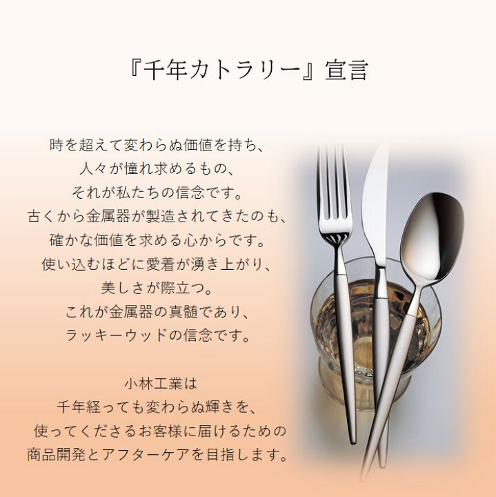 楽天市場】【スーパーSALE 30％OFF】高級カトラリーセット スプーン 