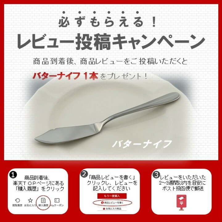 楽天市場】カトラリーセット スプーン フォーク ナイフ ヴィスビー 