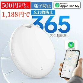 GPSキーホルダー【3倍P＆500円オフ】 迷子防止 Apple認証 MiTag gps スマートタグ 子供 防犯 忘れ物防止タグ ペット用 スマートMiTag おしゃれ 遠距離音だす GPS月額なし 紛失防止タグ 迷子防止 カギ落とし物防止 認知症 スマートトラッカー