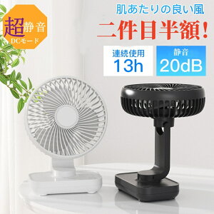 yԎoIyVX[p[SALE 100~OFF+P2{]z @ ^ @ 4000mAh obe[ ЊQΉ 12ԘAgp R[hX oCΉ zCg É ^ ㉺U y