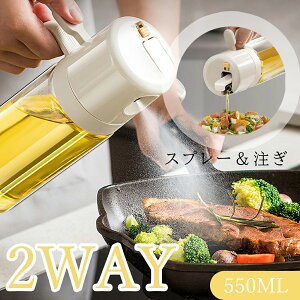 y[z u2wayؑցv ICXv[ Lb`p |bg 550ml Xv[{g Rh~ mtC[Ή ^ IC p Lvp 