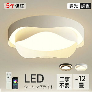 yܔNۏ؁zV[OCg LED  k Ɩ X}z F 邢 Q rO ԐڏƖ a m VƖ ی^ R ^C}[t 6 8 10 12 Hsv ߓd