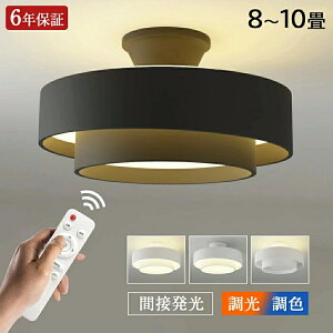yܔNۏ؁z V[OCg LED F ㉺ ԐڏƖ Hsv |V[OΉ Rt ^C}[@\ 邢  k ؖڒ 铔 iCgCg VƖ 6