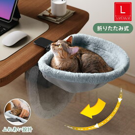 【⭐楽天1位】 猫 ハンモック 猫ハンモック キャット 猫ベッド キャットベッド ペットベッド ベッド ねこ 猫用ハンモック 猫用ベッド 折りたたみ 安定 丈夫 頑丈 取り付け簡単 洗える 省おしゃれ デスク用 耐荷重18kg