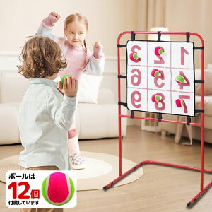 【28日まで先着6%OFFクーポン】 ストラックアウト 子ども 野球 室内 おもちゃ キッズ ボール 手作り ゲーム ピッチング ネット 投球練習 投球 投げる 遊び テニス 12球 自宅 屋外 庭 簡単 安全