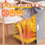 【秋の応援SALE★店内6%OFF】【楽天1位】 パネルヒーター 足元ヒーター 足元 暖房器具 AC 足元ヒーター …
