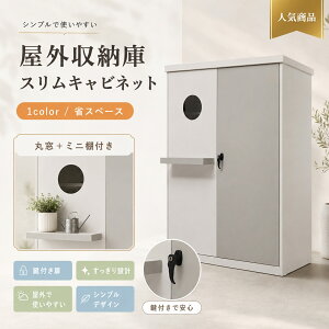 �y1 �N�ۏ�?�X�[�p�[SALE����?�ő�1,500�~OFF�ő�10%OFF�z���O���[�� 123×61×150cm ��^���u �X�`�[���� 990L ���I�t�� ���t�� �����P�[�X�t�� �N���A�����t�� �K�[�f�����[ �� �x�����_ �_�� �H��