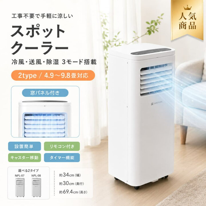 楽天市場】【1 年保証⭐6月限定☆最大1,500円OFF＆10%OFFクーポン配布 