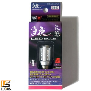 Ԋ@ JAPAN  LED ou S25 _u bh  1 \LEDou _uLEDou 24V sp180° gbNp gbN JX^ p[c JX^p[c Cg yOB07-S25W-REz