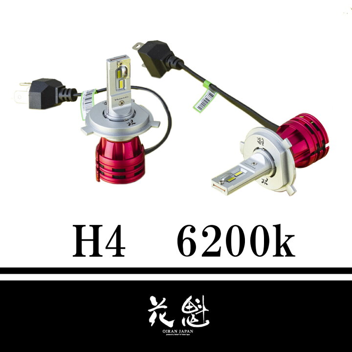 楽天市場】花魁 JAPAN 閃光 12V 24V 車用 トラック用 トラック専用 高 