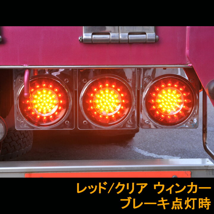 楽天市場】花魁JAPAN 46LED テールランプ バックランプタイプ レッド 