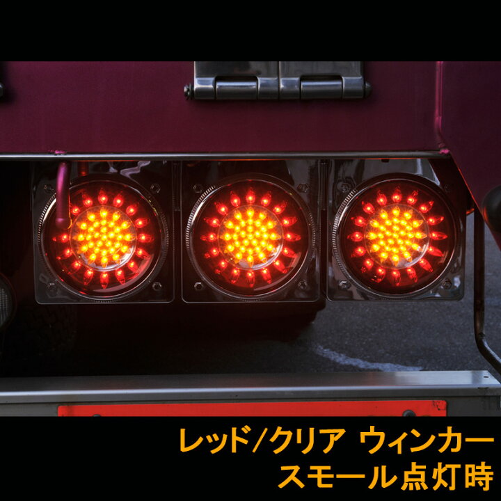 楽天市場】花魁JAPAN 46LED テールランプ ウインカー バックランプ 