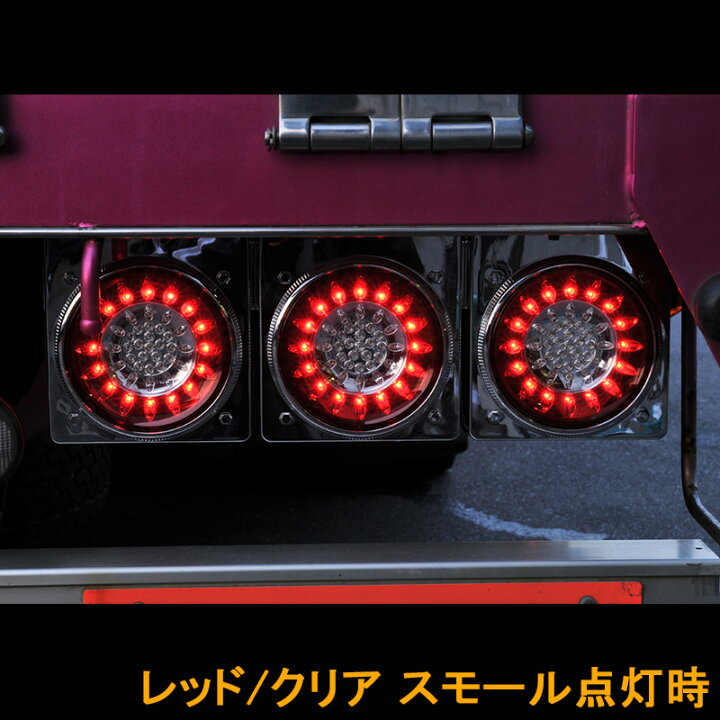 楽天市場】花魁JAPAN 46LED テールランプ バックランプタイプ レッド 