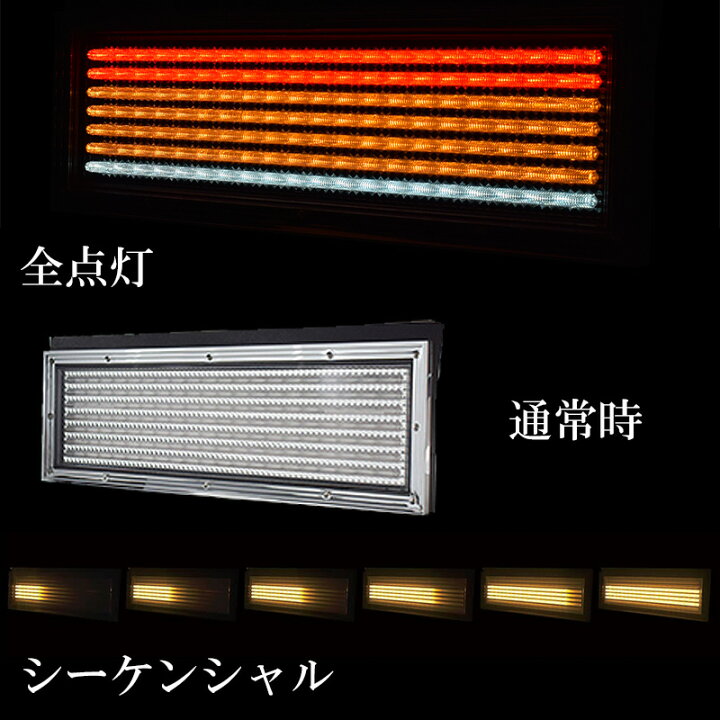 楽天市場】花魁 COMBO 煌 左右セット テールランプ LED OCKK-L1 大型  