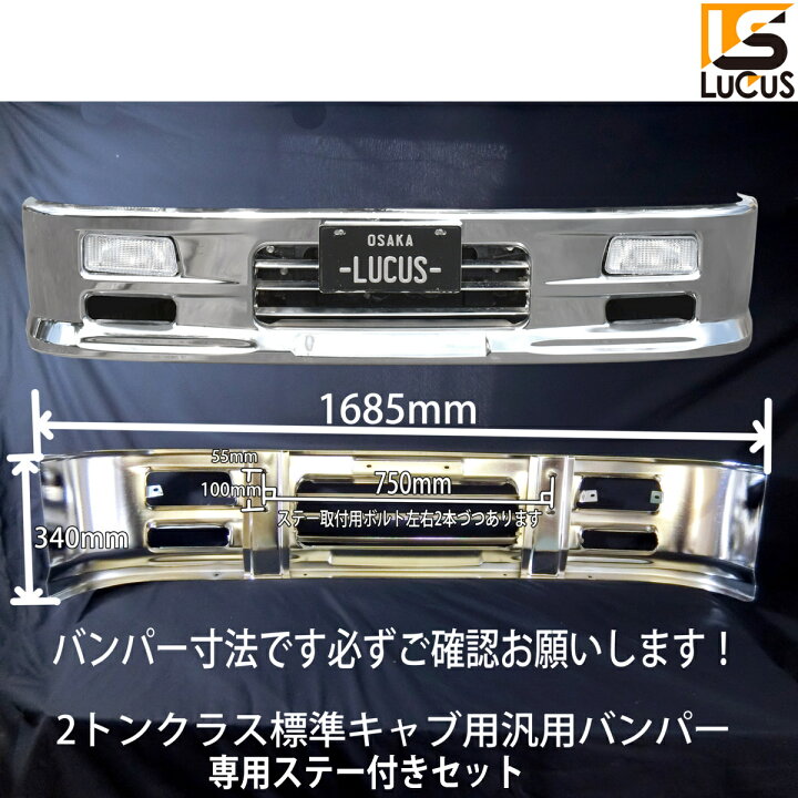 楽天市場】【専用ステー付き】 いすゞ NEW PM 07 エルフ 標準キャブ 