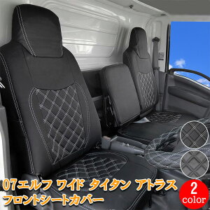 �����U 07�G���t �}�c�_ �^�C�^�� ���Y �A�g���X UD �R���h�� 07 �G���t ���C�h 2�g�� �g���b�N �V�[�g�J�o�[ �V�[�g �J�o�[ �l�C �������� �z���C�g �u���b�N �X�e�b�` �^�]�� ����� �J�X�^�� 