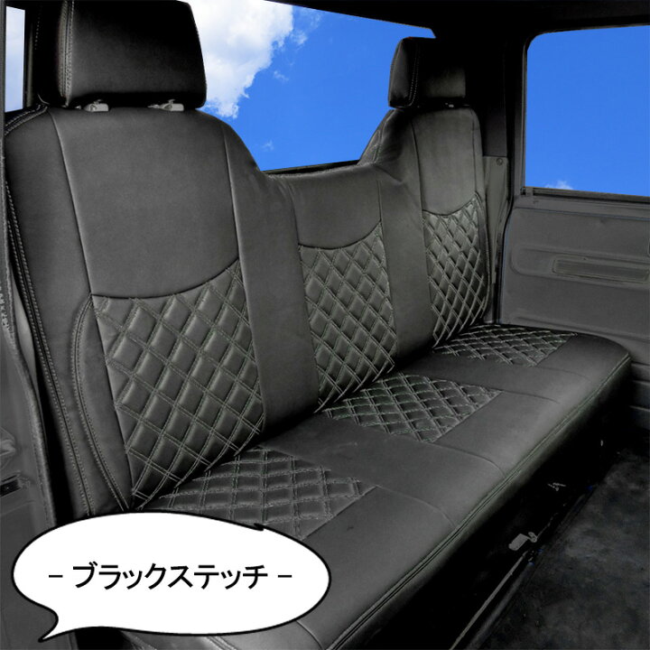 785/BKシートカバーフロントいすゞ07エルフ