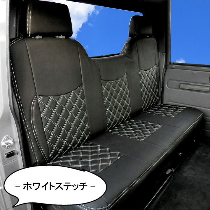 楽天市場】いすゞ 07エルフ 標準 ダブルキャブ フロント リア シート 