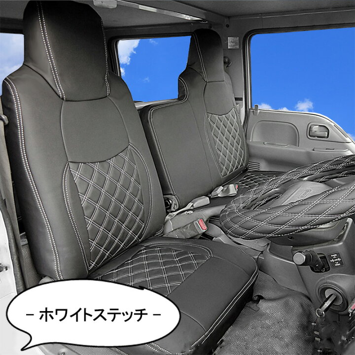 楽天市場】いすゞ 07エルフ 標準 ダブルキャブ フロント リア シート 