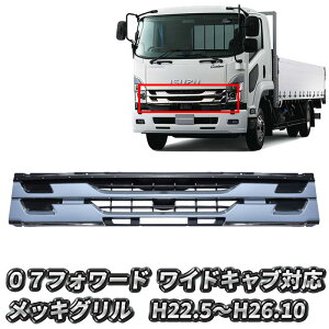 y9/19~9/24Gg[Ń|Cg5{z U 07tH[h  Ch bLO Ci[ubN ubN WG[^[O gbN tg O H22.5- FORWARD tH[h 07 JX