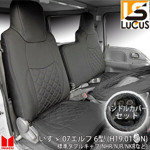 �����U 07�G���t �W�� �V���O���L���u �_�u���L���u �t�����g �V�[�g�J�o�[ �V�[�g �J�o�[ �l�C �������� �n���h���J�o�[ �n���h�� �J�o�[ �^�]�� ����� �Z�b�g �u���b�N �� �X�e�b�` �}�c�_