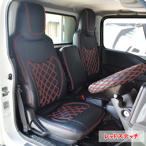 �����U 23�G���t �W���� �V�[�g�J�o�[ �V�^ �G���t (R5.4~) �W�� �n�C���[�t �V�[�g �J�o�[ ���^ �g���b�N �^�]�� ����� �J�X�^�� �p�[�c ���U�[ PVC �X�e�b�` �z���C�g �u���b�N �u���[ ���b�h 