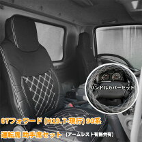 楽天市場】07 フォワード パーツ（アクセサリー｜車用品）：車用品 
