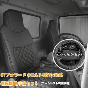 �y12/19~12/26 �|�C���g10�{�z �����U 07�t�H���[�h �V�[�g�J�o�[ �V�[�g �J�o�[ �n���h���J�o�[ �n���h�� �J�o�[ �u���b�N �� �X�e�b�` �J�X�^�� �p�[�c �J�X�^���p�[�c ���� �����p�[�c ��^ �g