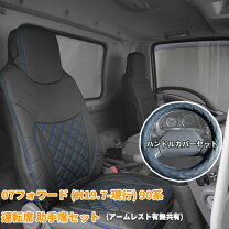 楽天市場】07 フォワード パーツ（アクセサリー｜車用品）：車用品 