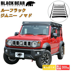 y9/19~9/24Gg[Ń|Cg5{z XYL Wj[ m}h JB74W [tbN BLACK BEAR 4x4 [tLA J[SbN [toXPbg }bhubN  Ԏp ύ x JX^