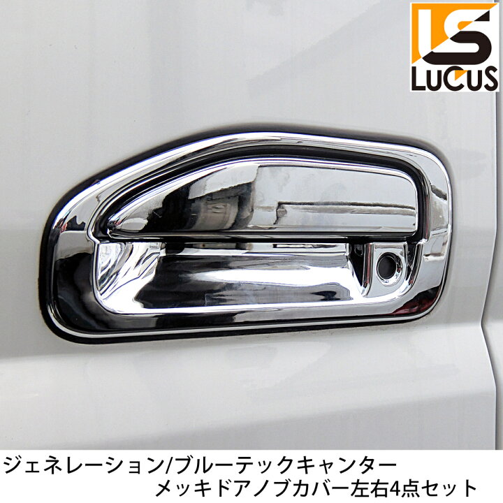 楽天市場】【5/9〜5/16 エントリーでポイント5倍】 三菱ふそう ブルー 