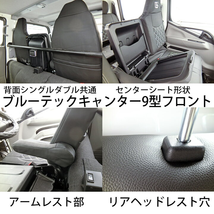 楽天市場】三菱ふそう ブルーテックキャンター 20キャンター 標準 