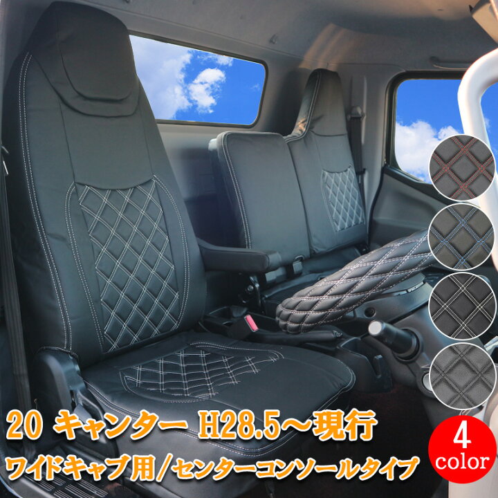 楽天市場】三菱ふそう 20キャンター ブルーテックキャンター 新型 
