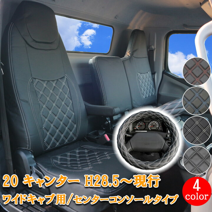 楽天市場】三菱ふそう 20キャンター ブルーテックキャンター 新型 