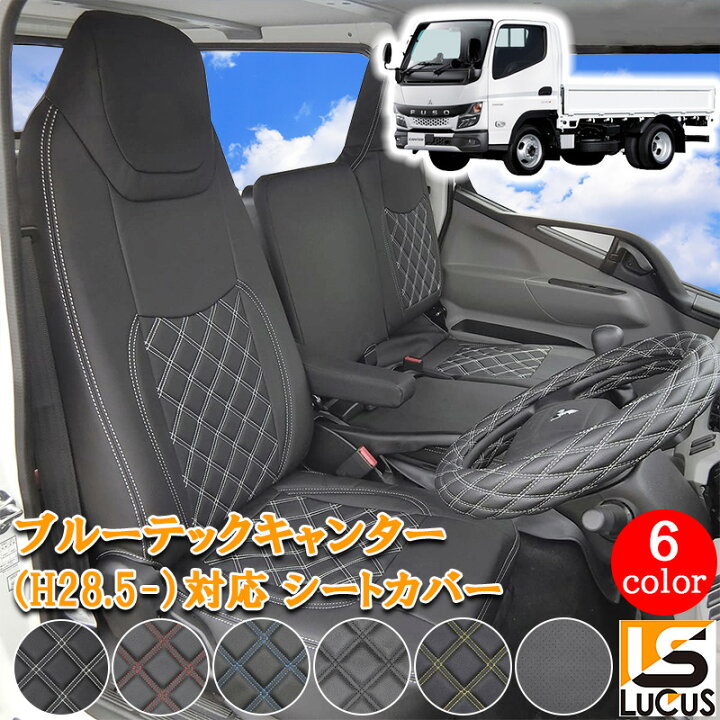 楽天市場】三菱ふそう ブルーテックキャンター 新型キャンター e 