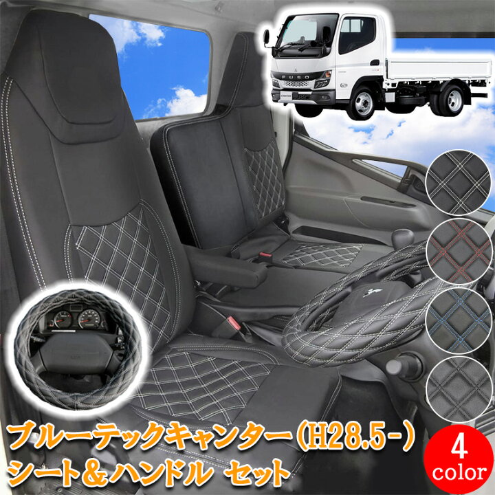 楽天市場】三菱ふそう ブルーテックキャンター 20キャンター 標準 