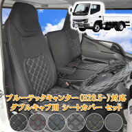 【8/4~8/11 ポイント5倍】 三菱ふそう ブルーテックキャンター 新型キャンター eキャンター カゼット NT4…