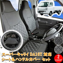 楽天市場】スズキ スーパーキャリイ（アクセサリー｜車用品）：車用品 