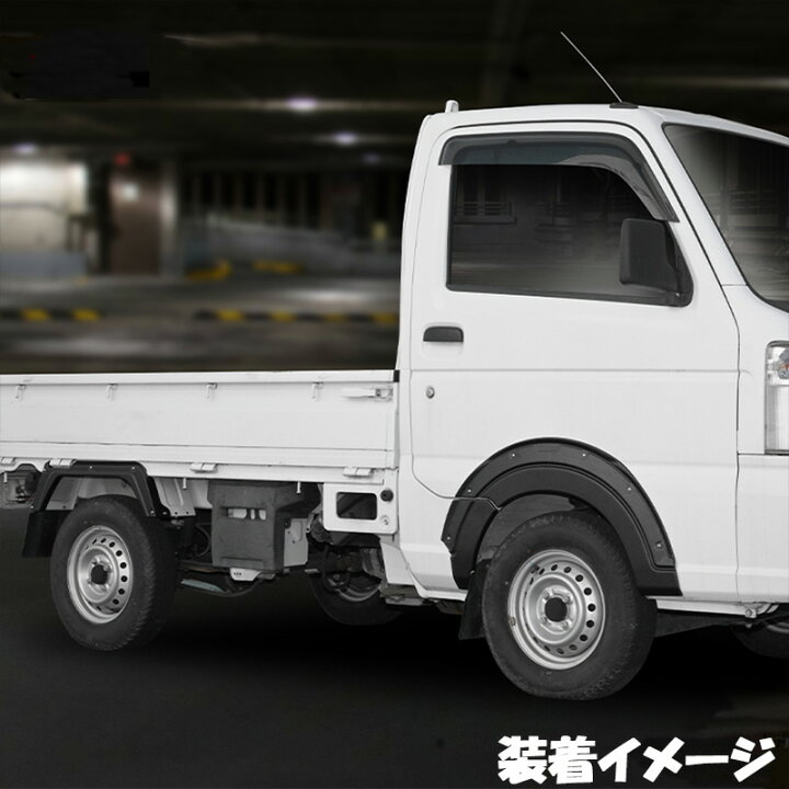 楽天市場】スズキ キャリィトラック スーパーキャリィ DA16T 前期 後期 
